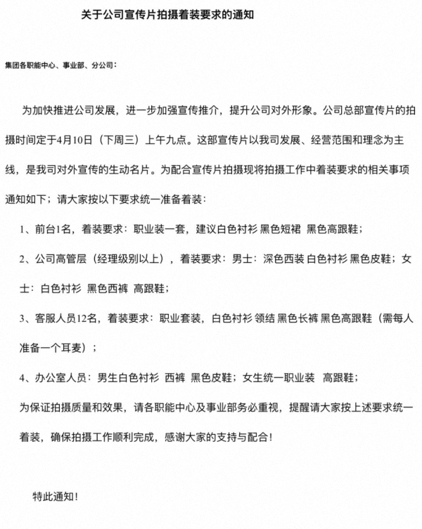 深圳凯依克物流宣传片拍摄.jpg