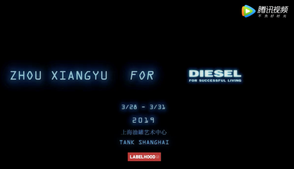 4DIESEL的30秒服饰品牌宣传广告，玩砸了未来科技感.png